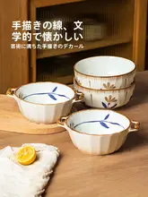 スープボウル ダブルハンド 家庭用 新作 大きなボウル ラーメン用 陶器下の絵