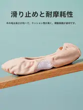 子供用ダンスシューズ【夏用・柔らかい底・通気性・バレエシューズ・猫爪デザイン】