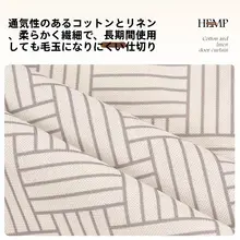 中古風の軽奢な防プライバシー門帘【穴あけ不要・洗面所・居間・茶室用】