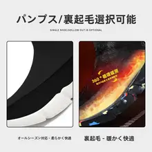 夏用 フライニット 細身ハイカット靴【カジュアルデザイン・厚底・スポーツ用】