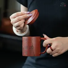 宜興紫砂茶杯【純手作り・朱泥・高級デザイン】