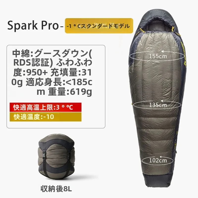 極寒キャンプで本当に安心できる寝袋は？Sea to Summitの白鶴羽織スリーピングバッグが解決する理由