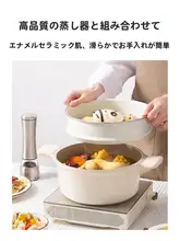 紅厨 セラミックスチーム鍋【ノンスティック・深型スープポット・家庭用・ガスおよびIH対応】