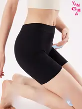 防走光安全パンツ【二合一・極上の柔らかさ・薄手・無痕】