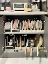 伸縮式 洗面器収納ラック【キッチン・鉄製・皿・鍋蓋対応】