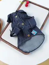 春秋用 おしゃれなデニムシャツ【犬用・トレンド・小型犬対応】（セットアップ対応）