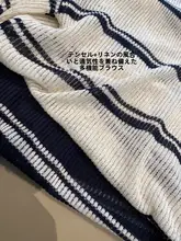 春夏用 ストライプ柄のフィット日焼け防止カーディガン【透け感のあるニット】