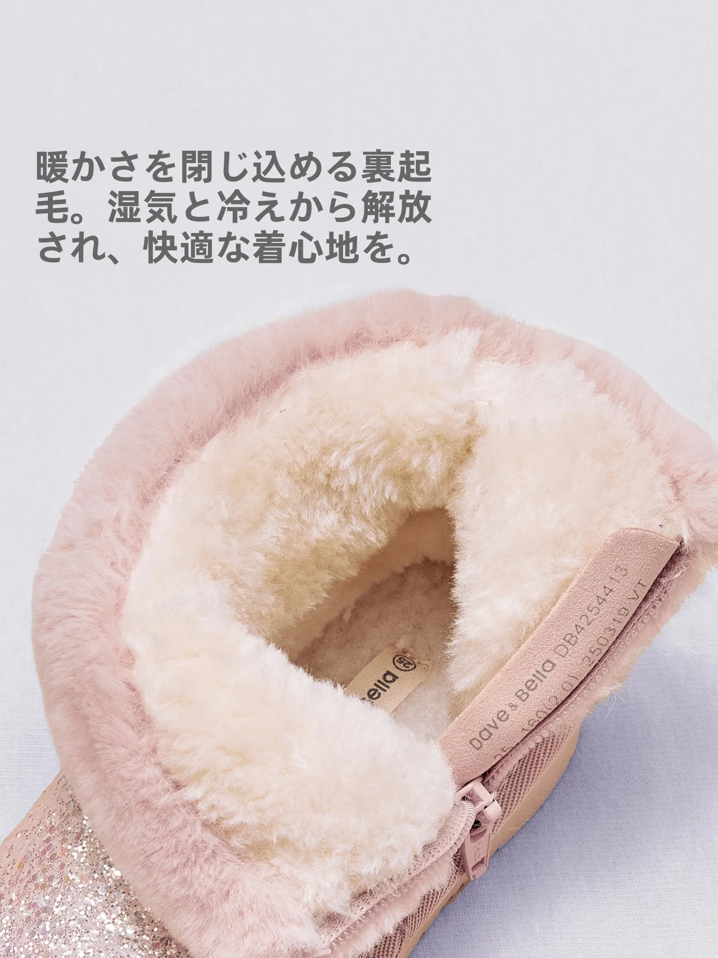 2歳の足のサイズ15cmと16cmでどの靴がおすすめ？実際の子どもに合う冬の雪地靴の選び方