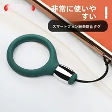 高級液体シリコン製スマホストラップ【防滑・ショートタイプ・ユニセックス】