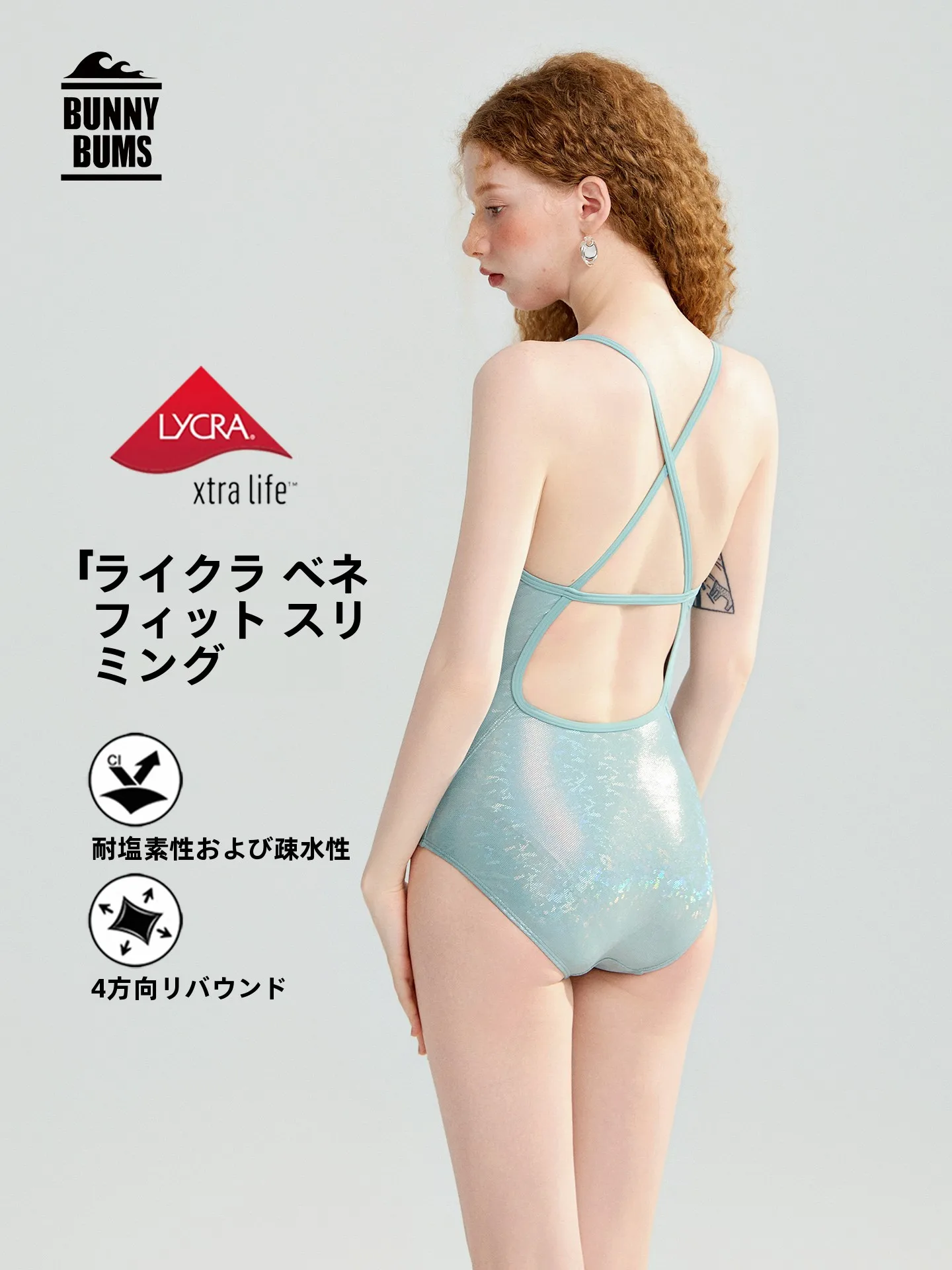 競泳水着を選ぶときに迷うのは、本当に「機能」なのか？