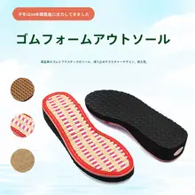 女子 高めのヒール 麻製竹編みサンダル底【夏用・手作り・ウェッジソール】