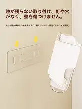 高級感ある壁掛け式内衣収納ボックス【二用・省スペース】