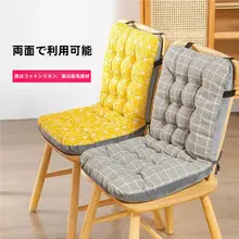 一体型クッション付きチェア【快適な座り心地・オフィスや学生寮に最適】