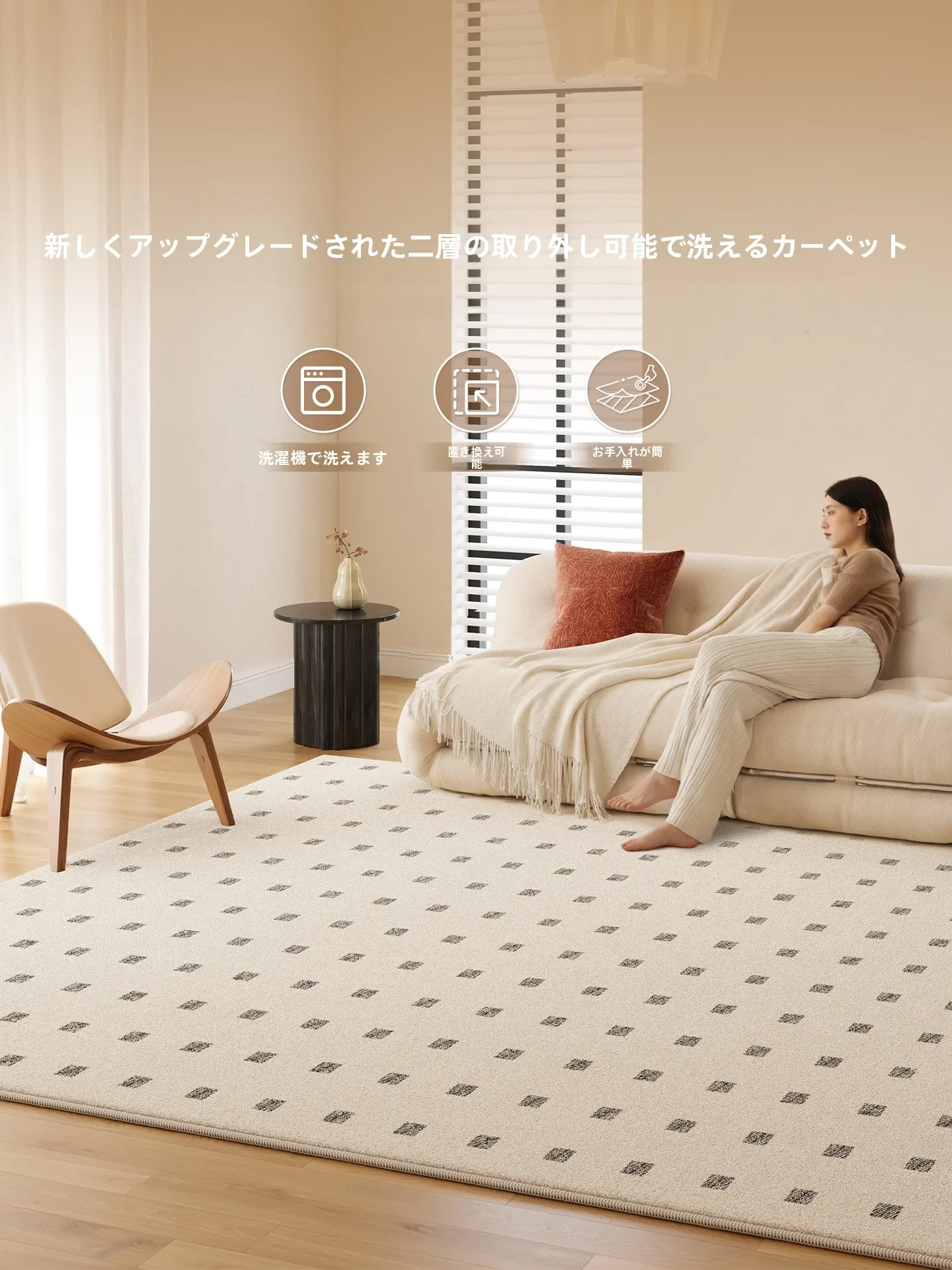 防音ラグマット カラークリーム 180cm×280cm 2層構造で静音を実現