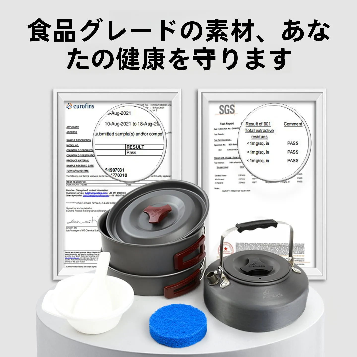 キャンプ道具を節約調達｜実際に使ってみた結果　火枫 アウトドア調理器具セット