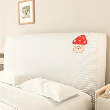 全包型ベッドヘッドカバー【弾力性・防塵・洗濯可能】