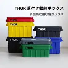 アウトドア用収納ボックス【多機能・キャンプテーブル・車載可能】
