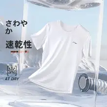 Li-Ning 速乾Tシャツ メンズ【短袖・ランニング用・夏用・アイスシルク】