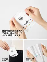 旅行用ポケットサイズ使い捨てトイレマット【女性用・厚手・個別包装】