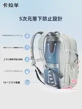大容量の軽量バックパック【高校生・中学生・防水・女性用・パソコン収納対応】（セットアップ対応）
