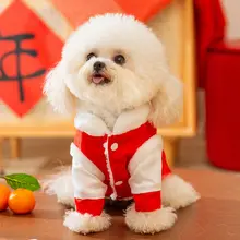 犬用衣服【ペット用・テディ・シュナウザー・秋冬・カップルコスチューム】