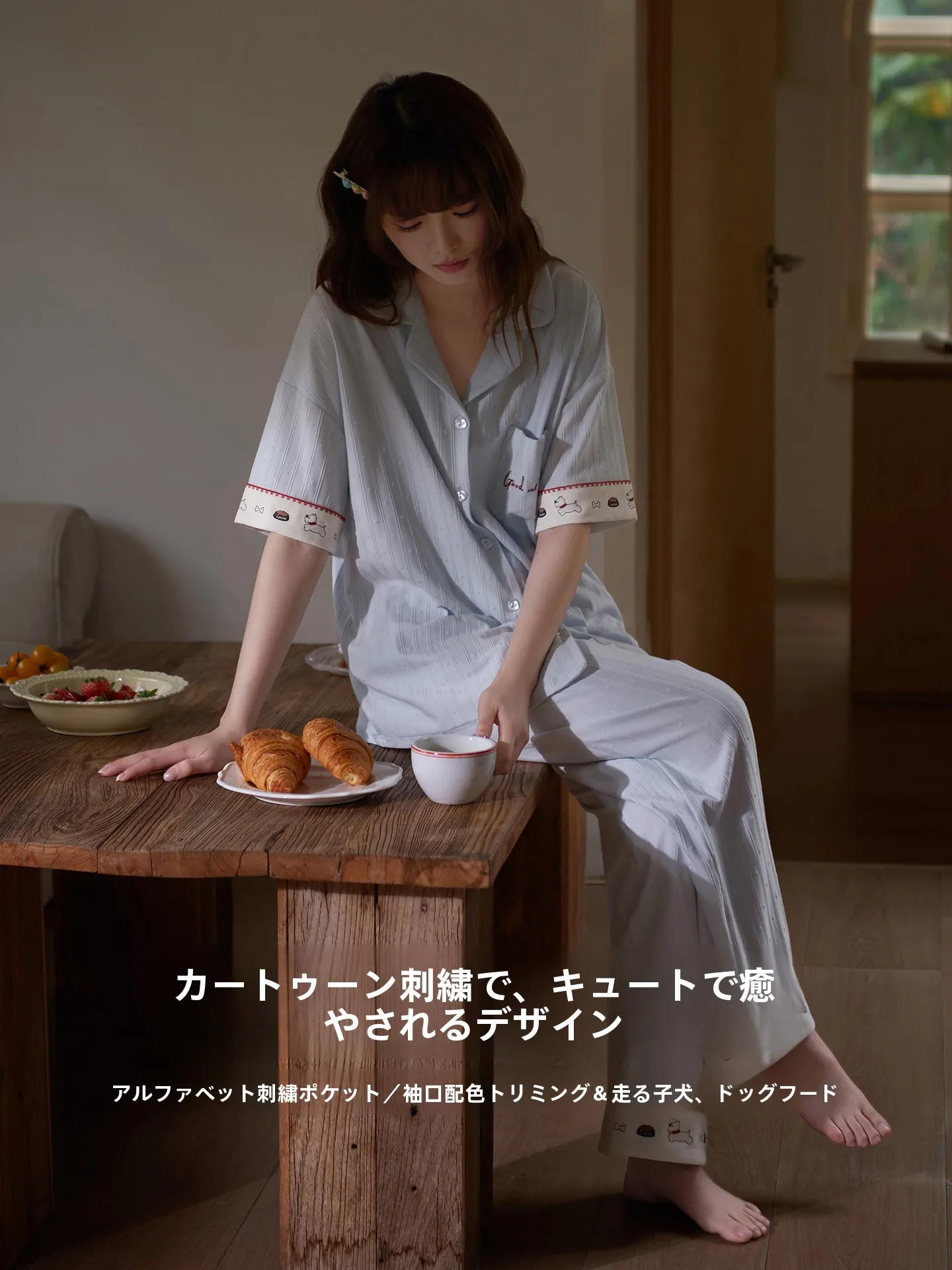 mkアウトレットで見つけた、夏の心を癒すパジャマとは？