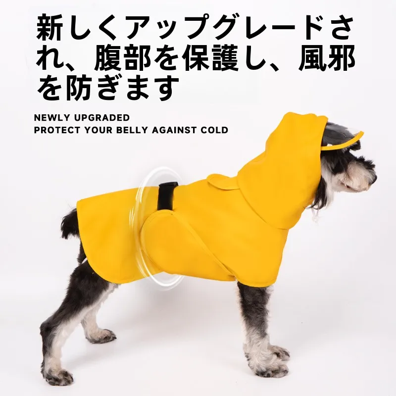 犬用レインコート防水汚れ防止モデル：コスパ重視の通勤散歩に最適な選択