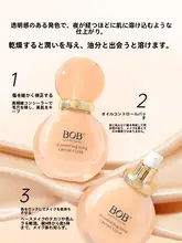 肌を整える清透オイルコントロールファンデーション【自然な仕上がり・乾燥肌向け】