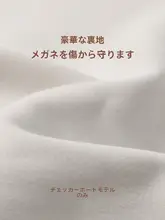 女性用 メガネ収納ケース【携帯に便利・防圧・高品質】
