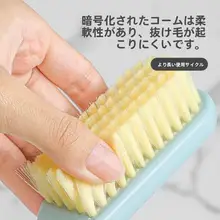 家庭用靴用ブラシ【極上の柔らかさ・多機能クリーニング】