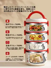 ステンレス製保温ボウル【蓋付き・軽量・ランチボックス】