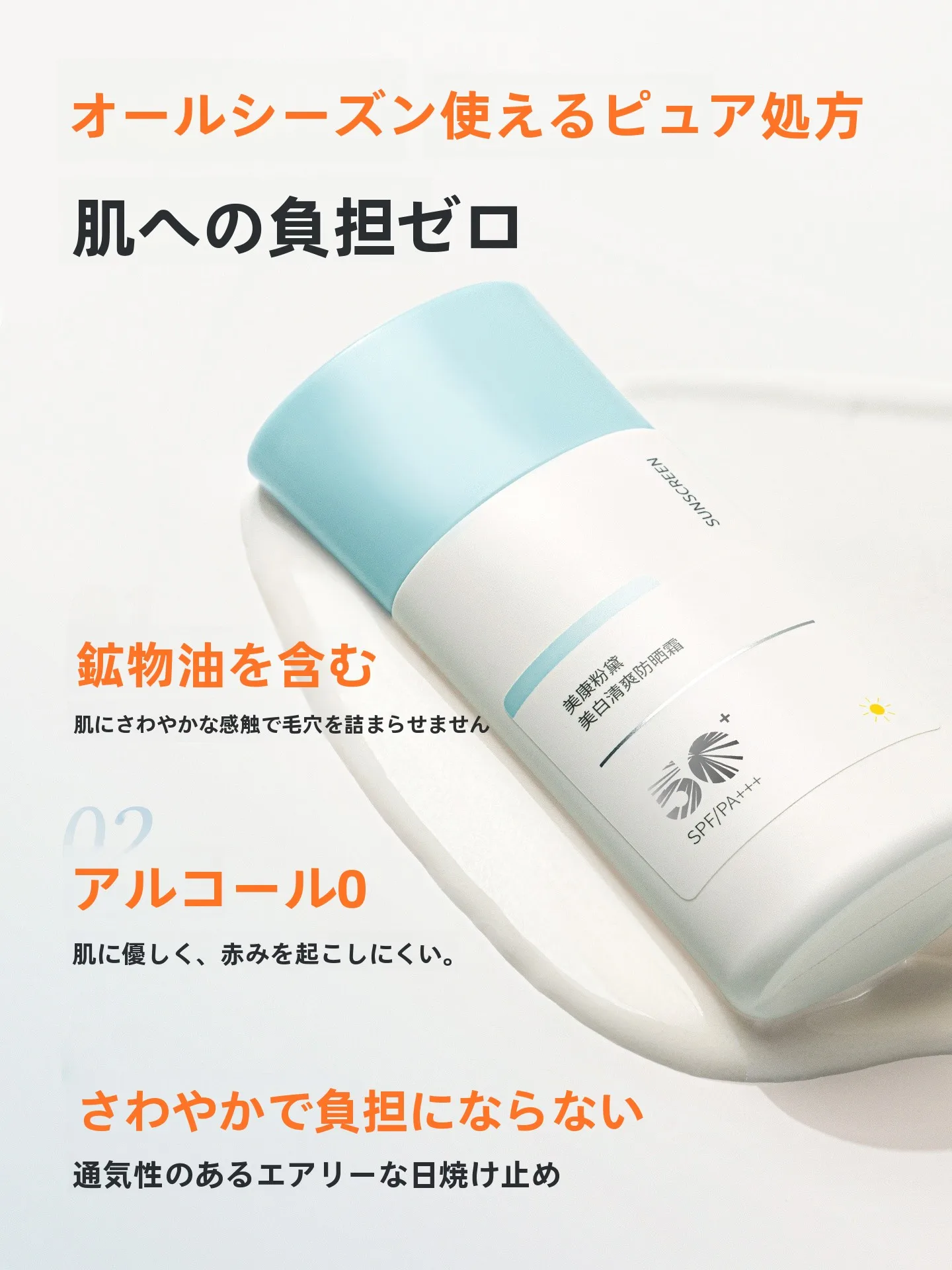 50代の美白オールインワンはどこで買える？ドラッグストアで手に入れるベストな選択は？