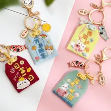 刺繍DIY材料キット【平安福のポーチ・手作り・祈願用】