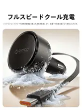 Orico 車載充電器【伸縮式・シガーソケット・急速充電対応】