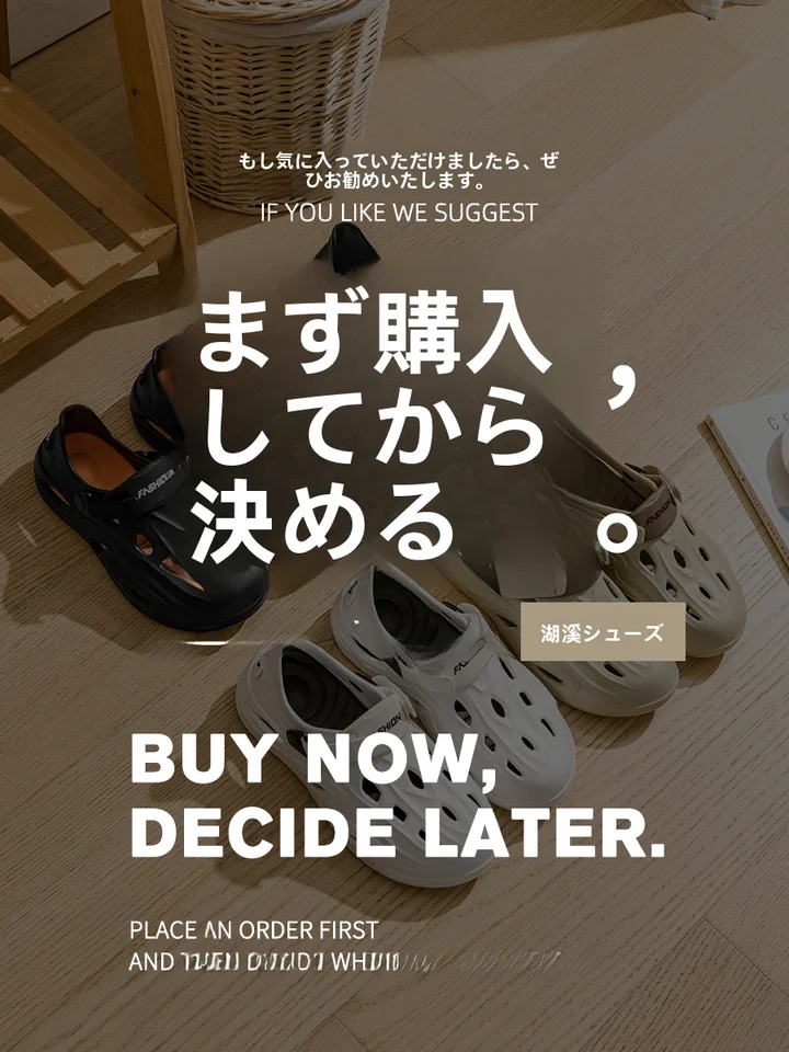 男性用 夏用カジュアルサンダル【防滑・防臭・アウトドア用】
