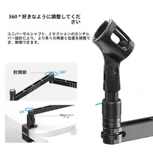 Ulanzi デスクトップ用低位置マイクアームスタンド【コンデンサーマイク・録音用・歌唱用】