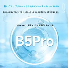 保湿と修復効果のあるビタミンB5マスク【乾燥肌用・敏感肌ケア】【水分補給】