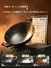 鋳造鉄製フライパン【無塗装・少油煙・ガスコンロ用・両耳付き】