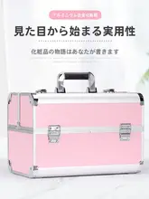 大容量ハンドメイクボックス【化粧品収納・まつ毛エクステ・ネイルツール】