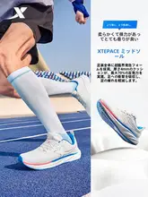 Xtep 薄底ランニングシューズ【全黒・軽量・クッション性・男女兼用】