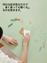 目を守る小学生用デスクパッド【学習机用・デスクマット・オフィス用】