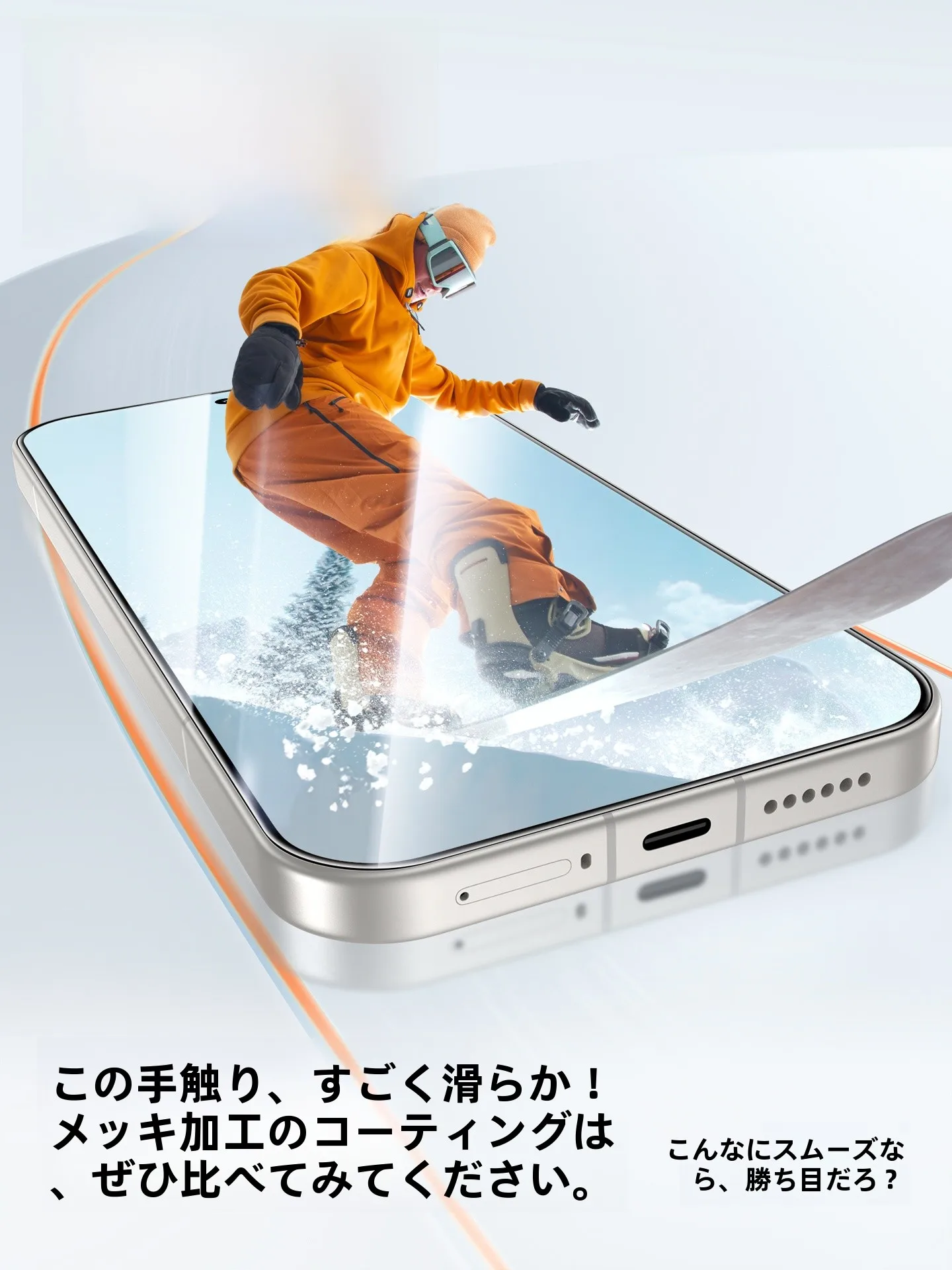 100均ガラスフィルムAndroidで画面保護できるの？本当に安いのに安心できるのか？