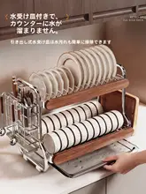 ステンレス製の多機能碗皿収納ラック【キッチン用・水切り機能付き】