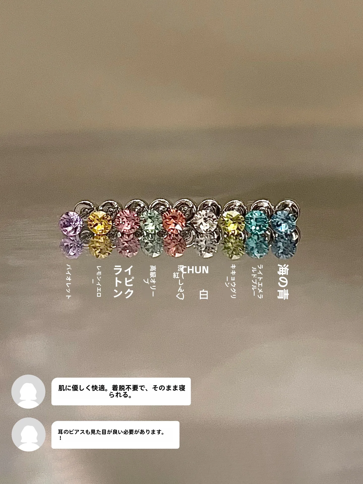 医療用チタン製カーブピアス：防过敏・スリムデザインで女性に最適な耳飾り