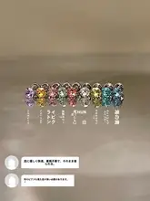 医療用チタン製ダイヤモンド風イヤリング【スリムデザイン・骨付き・女性用】