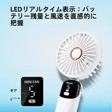 手持ちミニ静音扇風機【USB充電式・ポータブル・オフィスや学校に最適】