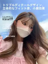 UVカット全顔覆いマスク【薄手・通気性・女性用】