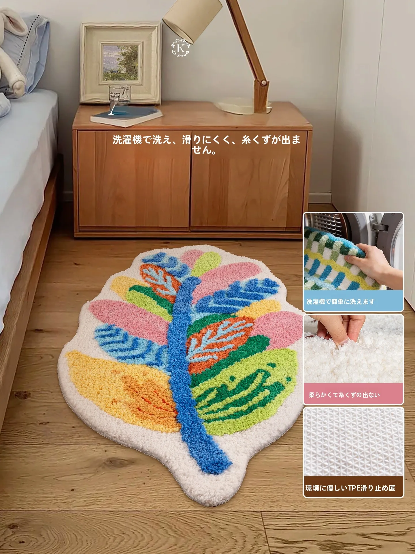 子供部屋のラグを選ぶときに迷うのは、本当に「おしゃれ」なのか？