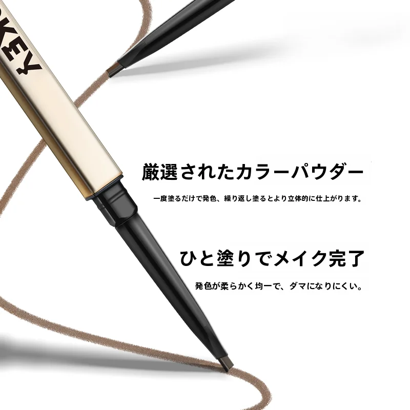 アイブロウグレーが自然に見える理由は？防水タイプのペンシルで失敗しないメイクのコツとは？