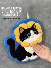 かわいい黒猫の珊瑚フリースハンドタオル【大判・超吸水・掛けられるタイプ】